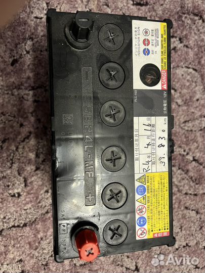 Аккумулятор