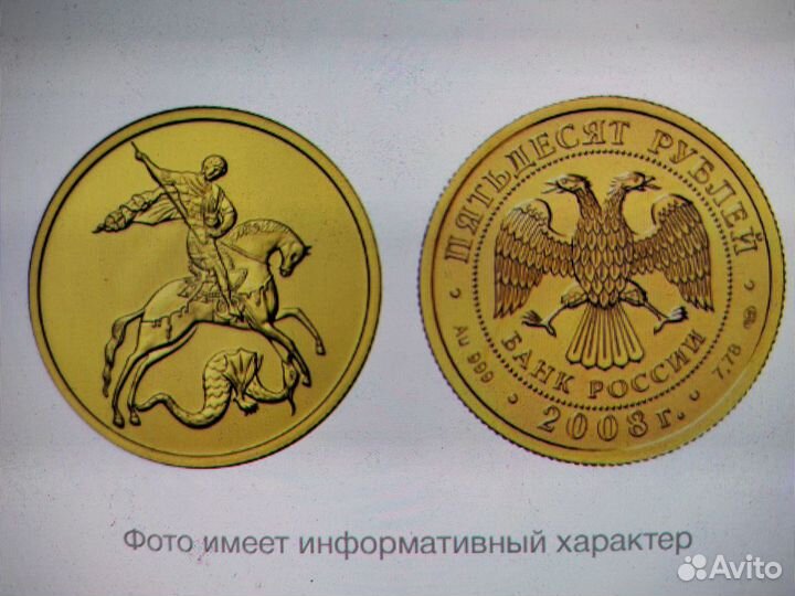 Монета серебро 2 руб. 2013 г 250 лет Ген. штабу вс