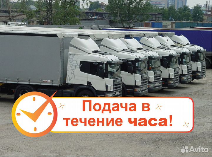 Грузоперевозки и переезды от 200 км межгород