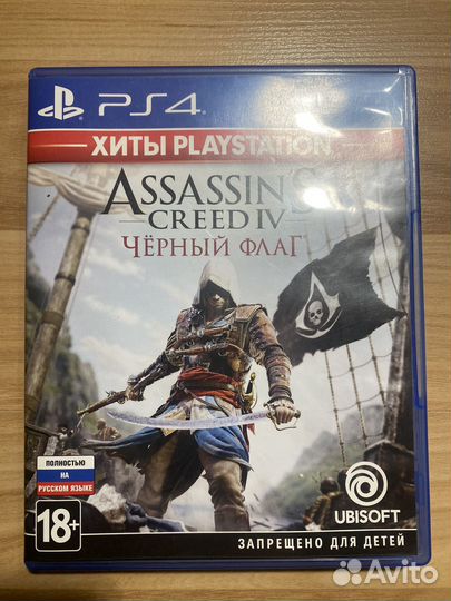 Игры для приставок ps4