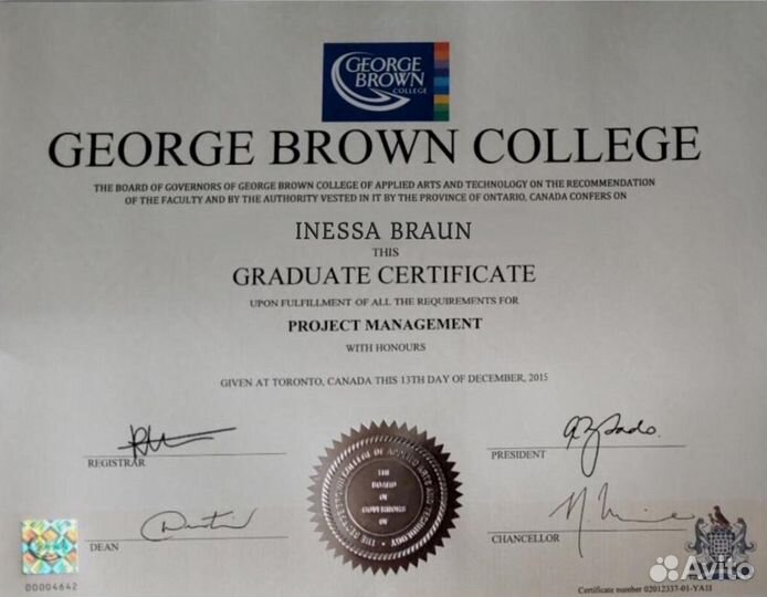 Репетитор по английскому языку носитель из Канады