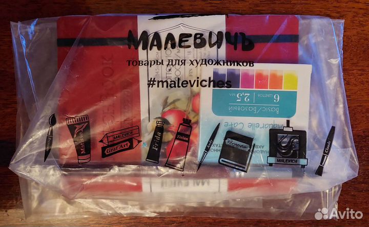 Набор для художника 