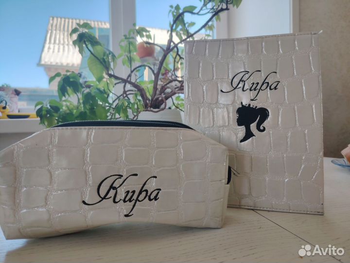 Набор школьный