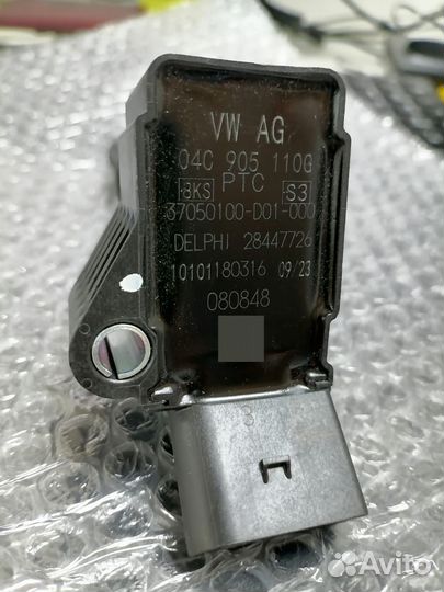 Катушка зажигания VAG 04C905110G/04E905110