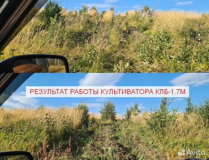 Культиватор клб-1,7М усиленный в наличии