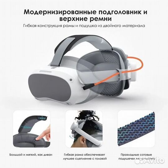 Pico 4. Крепление Bobovr P4. 2 аккумулятора