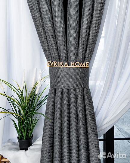 Комплект портьер рогожка Орфей Темно-серый