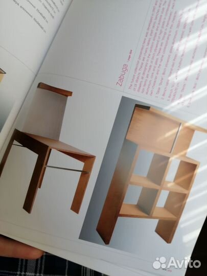 Книга Промышленный дизайн Создано в России