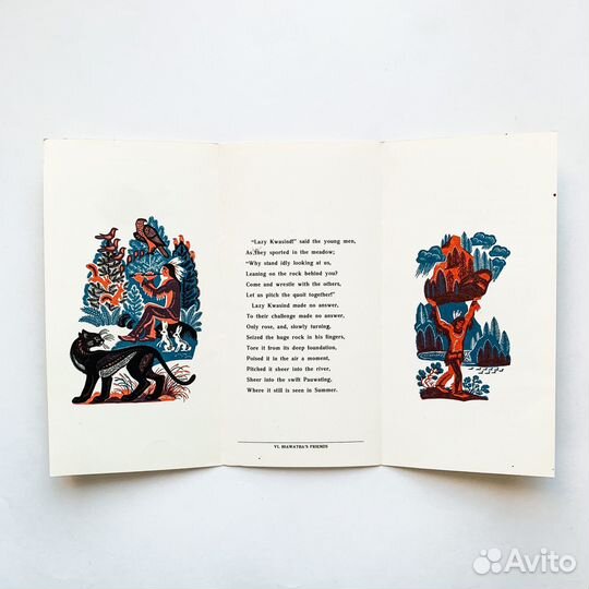 Песнь о Гайвате: репродукции цветных гравюр