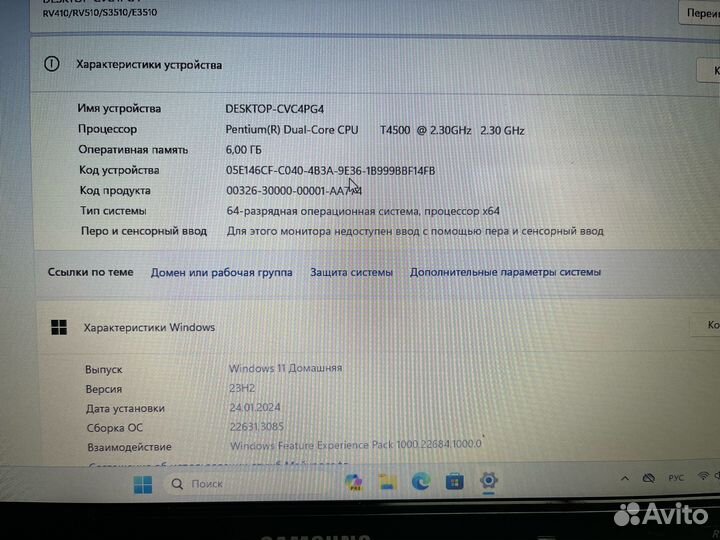 Acer E732G i3 370M / 4Gb / SSD 240Gb/ATI HD 5470
