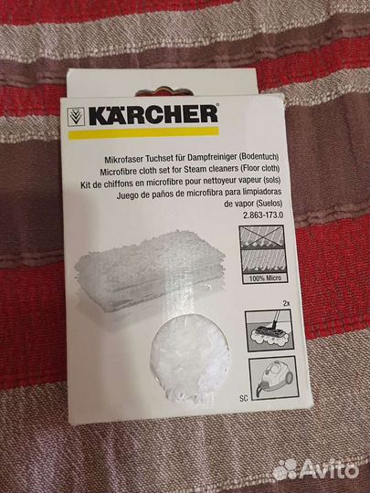 Комплект салфеток karcher для пола