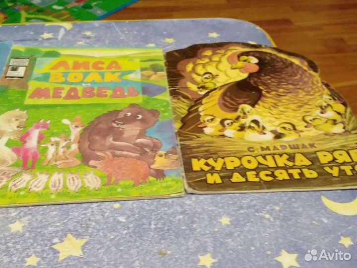 Книжки тонкие СССР цена за все