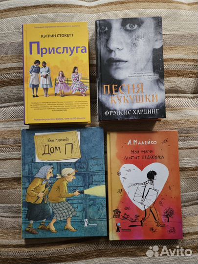 Детские книги,есть редкиеНовые,или в идеале