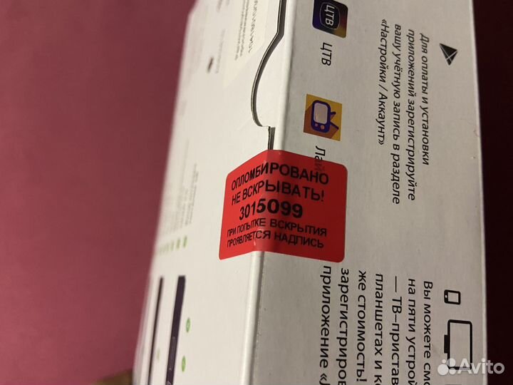Лайм TV Box Z2+