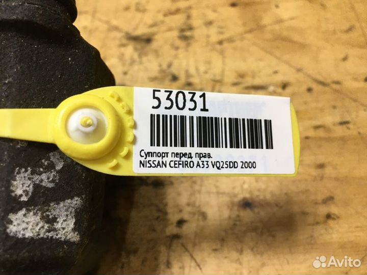 Суппорт передний правый Nissan Cefiro A33 VQ25DD