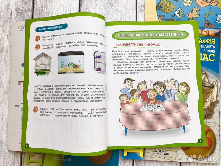 Книги пакетом