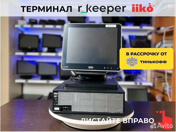 Pos система для кафе c гарантией