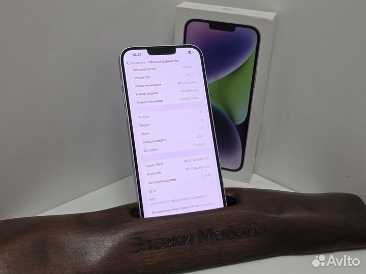 iPhone 14 Plus, 128 ГБ