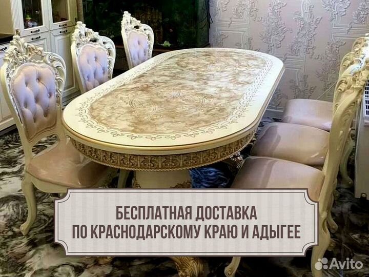Столы обеденный Голд / Стол гарантия качества