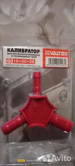 Калибратор для полимерной турбо