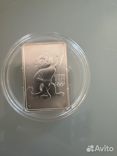 Монета 3рубля сочи 2014 серебро год выпуска 2011