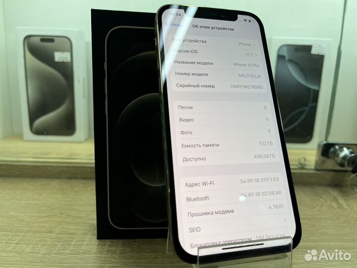 iPhone 12 Pro, 256 ГБ