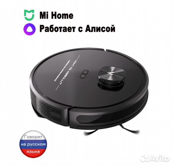 Робот-пылесос Viomi V3 Absolut. Новый. Wi-fi