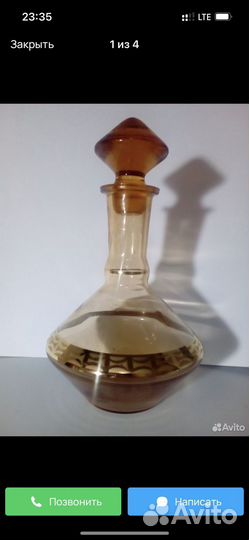 Графин богемия СССР