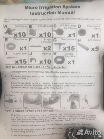 Капельный полив для горшочных растений Швейцария