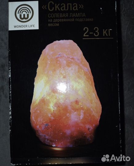 Лампа солевая