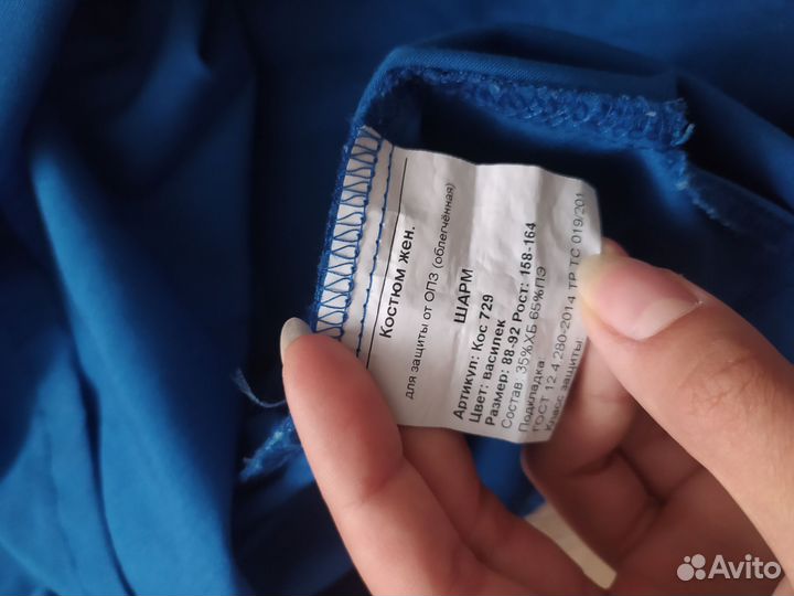 Хирургический костюм женский