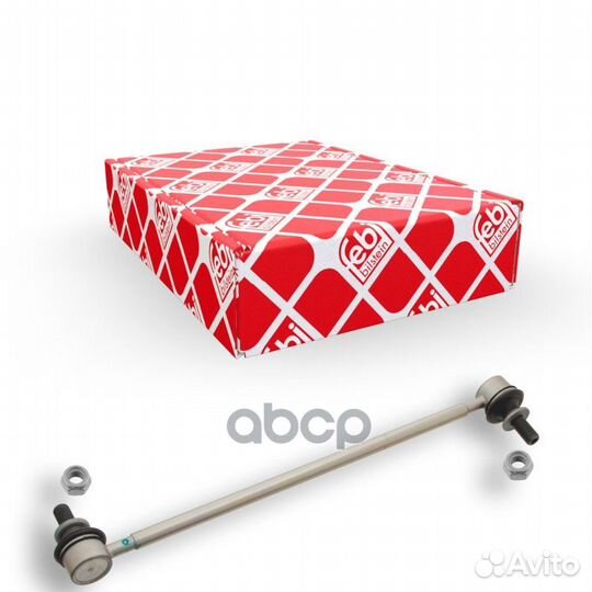 28513 Тяга стабилизатора toyota corolla/auris/R