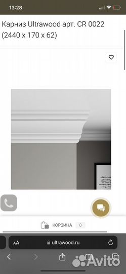 Карниз ultrawood cr0022