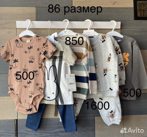 86 Костюмы комплекты боди H&M hm на мальчика