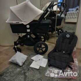 Cameleon bugaboo outlet 1