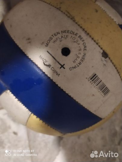 Волейбольный мяч