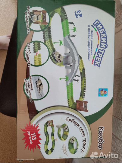 Игрушка Дорога гибкий трек + машинка