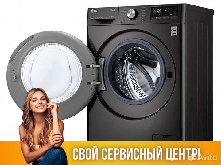 Стиральная машина LG