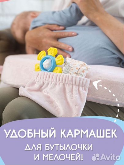 Подушка для кормления ребенка +памперсы 2пачки