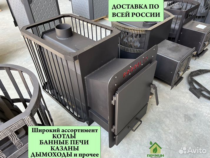 Печь для бани банная печь Barrel 18