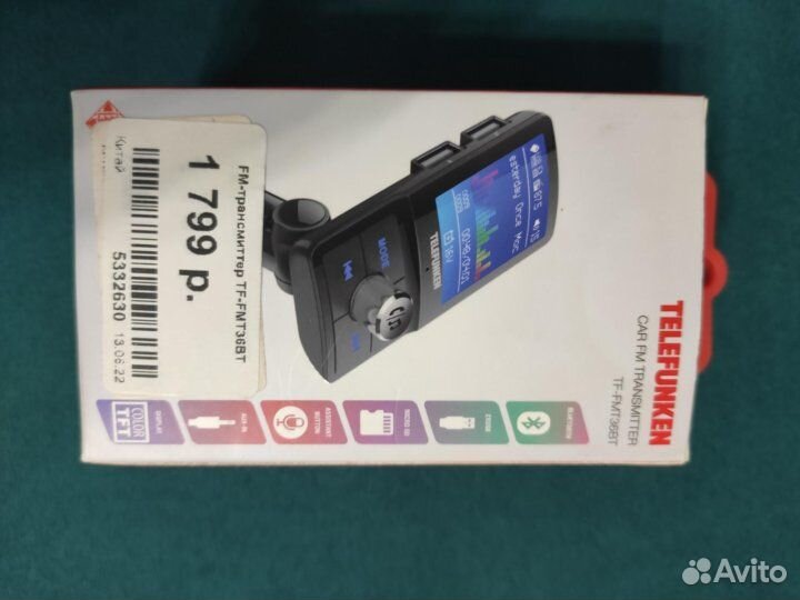 Fm трансмиттер bluetooth