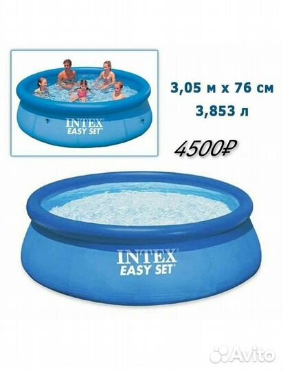 Надувные и каркасные бассейны