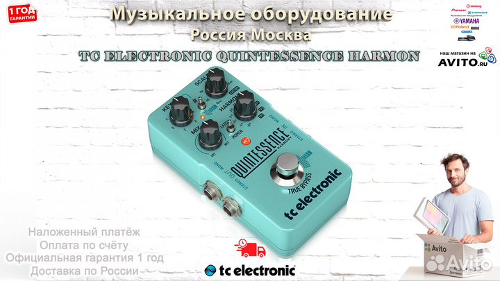 TC Electronic Quintessence Harmon педаль эффекта