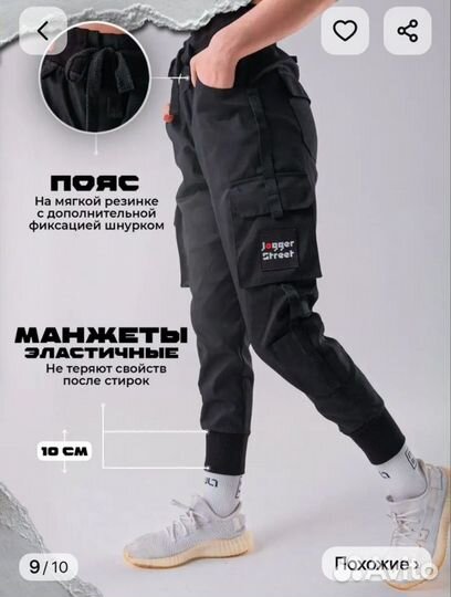 Брюки карго джоггеры женские чёрные Jogger Street