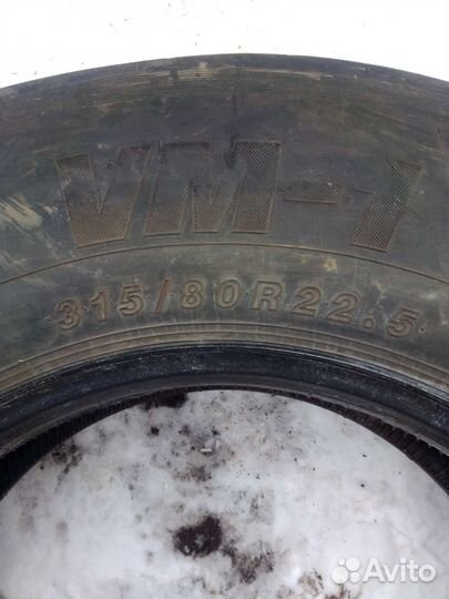 Шины 315.80.225 ведущую