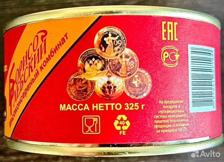 Тушенка борисоглебская