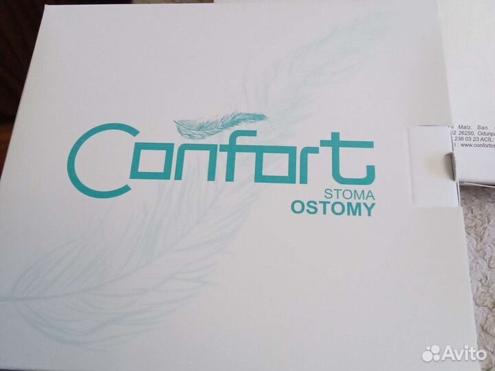 Калоприемники двухкомпонентные