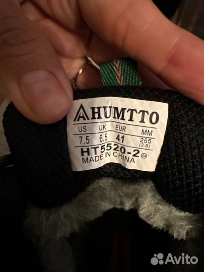 Треккинговые ботинки женские Humtto