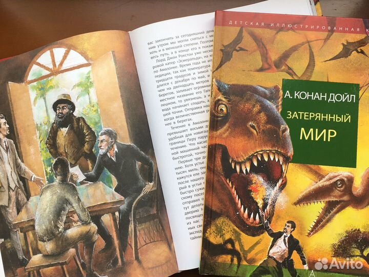 Классика для мальчиков шк.возраста (большой выбор)