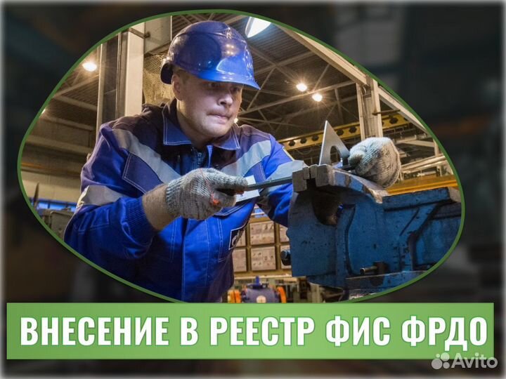 Повышение квалификации/Удостоверения/Корочки/Дипло